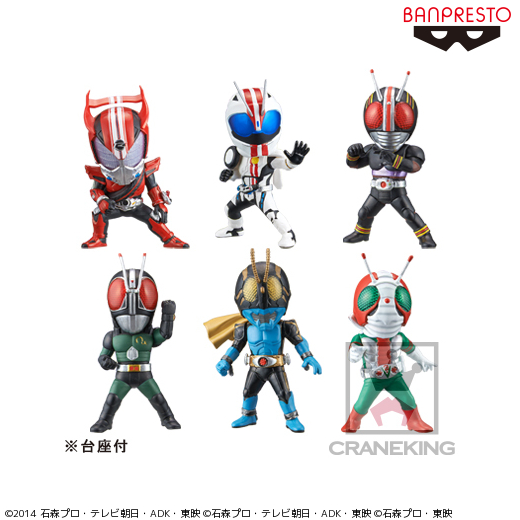 仮面ライダーシリーズ ワールドコレクタブルフィギュア～仮面ライダー３号登場～｜タイトーのおすすめプライズ