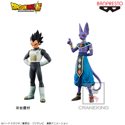 ドラゴンボール超 超造集 其之ニ ビルス | hartwellspremium.com