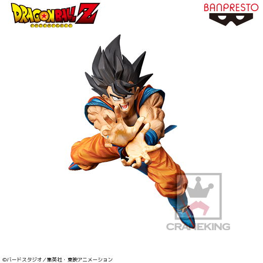 ドラゴンボールＺ 亀仙流伝承奥義超かめはめ波！！！！｜タイトーの