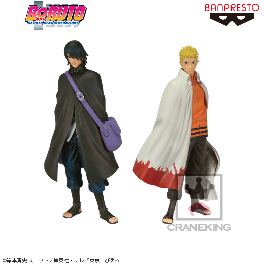 boruto-ボルト naruto next generations dxfフィギュア-shinobi オファー relations-sp2 comeback