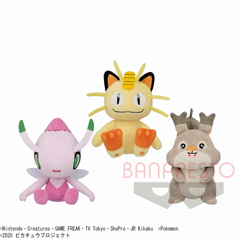 劇場版ポケットモンスター ココ ぬいぐるみ～ニャース・セレビィ（色