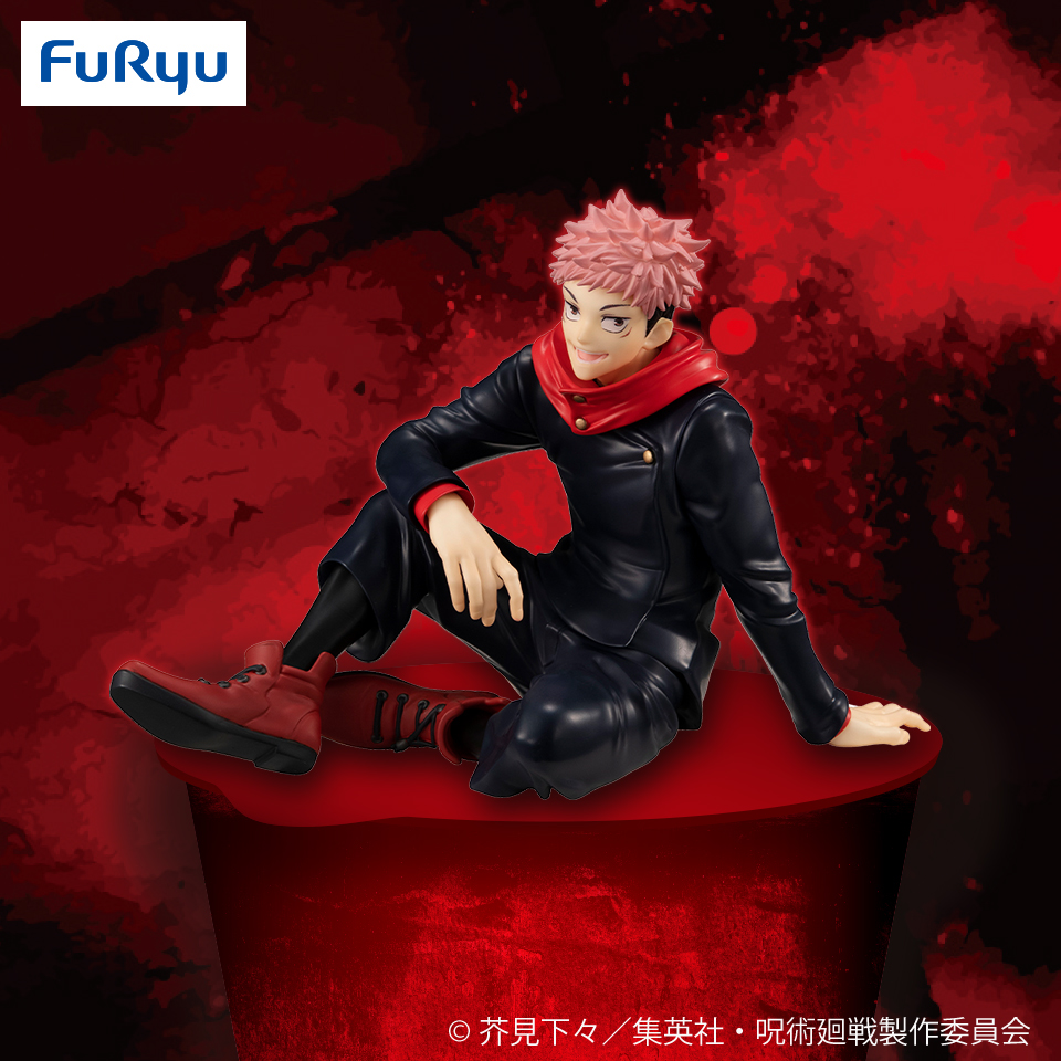 虎杖悠仁 呪術廻戦 フィギュア FIGURE vol.2 ぬーどるストッパー - その他