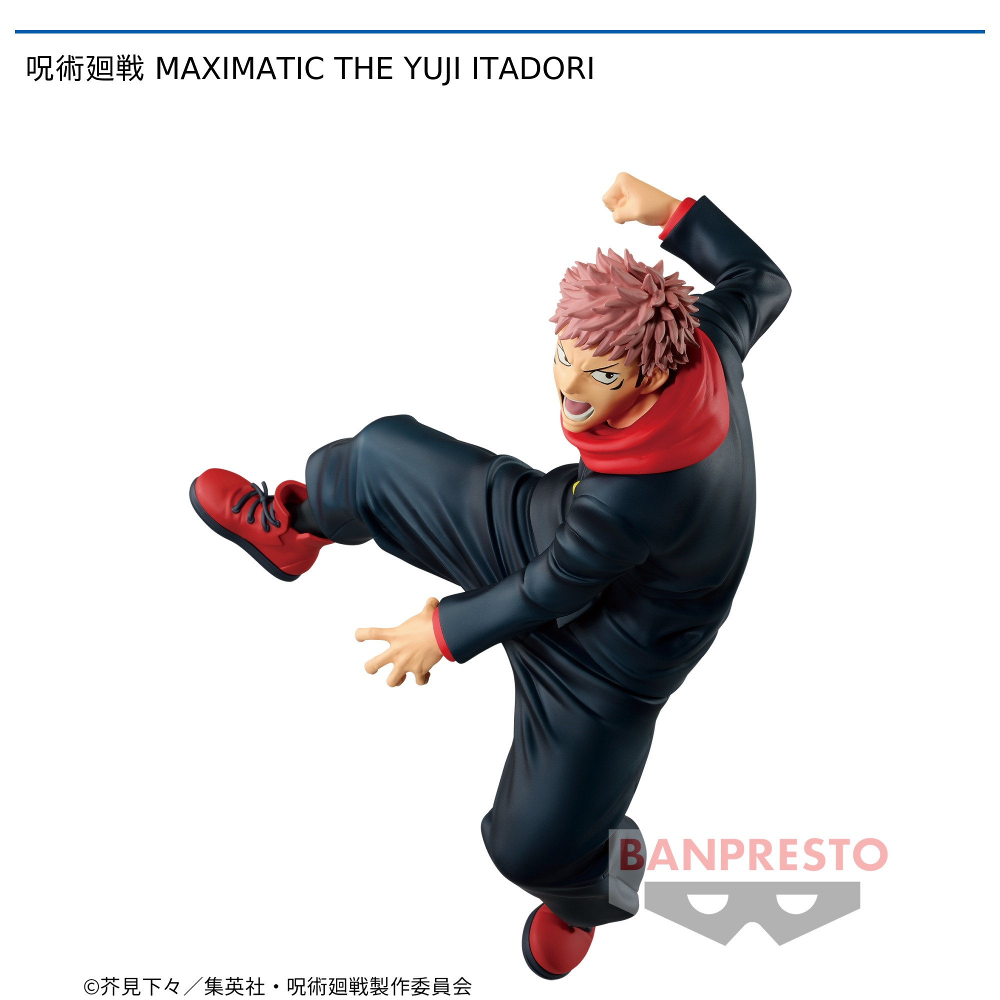 呪術廻戦 MAXIMATIC THE YUJI ITADORI｜タイトーのおすすめプライズ