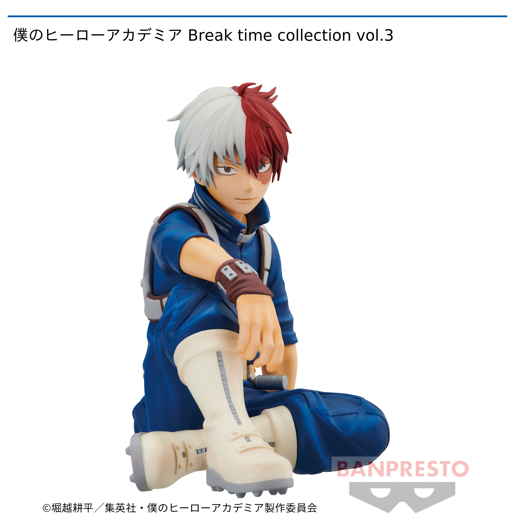 ヒロアカフィギュア・Break time collection vol. 1～6 - コミック/アニメ