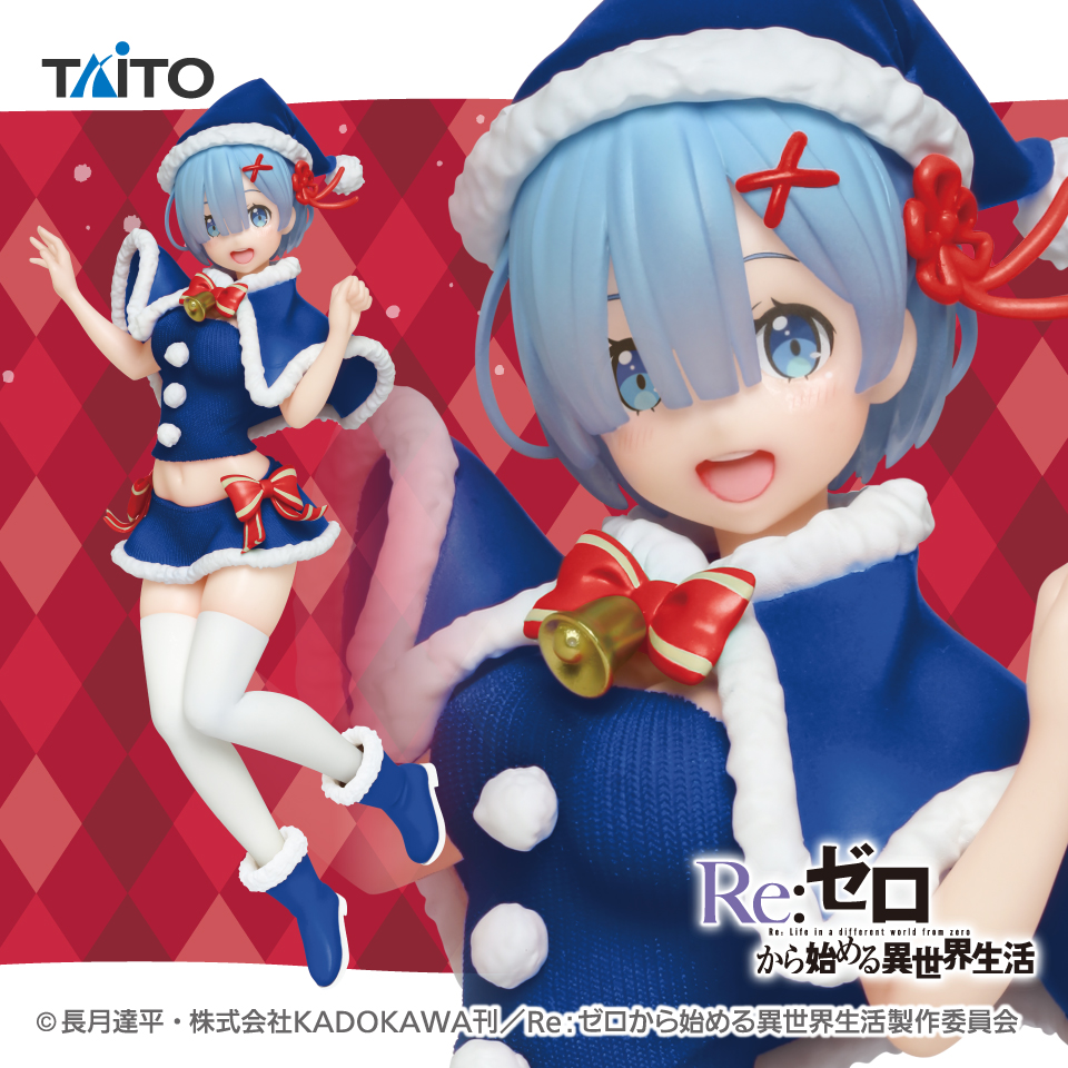 取扱店舗限定アイテム Taito Re: Zero -Starting Life in Another