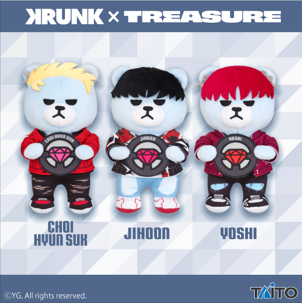 KRUNK×TREASURE ぬいぐるみハンドルver. vol.1｜タイトーのおすすめプライズ