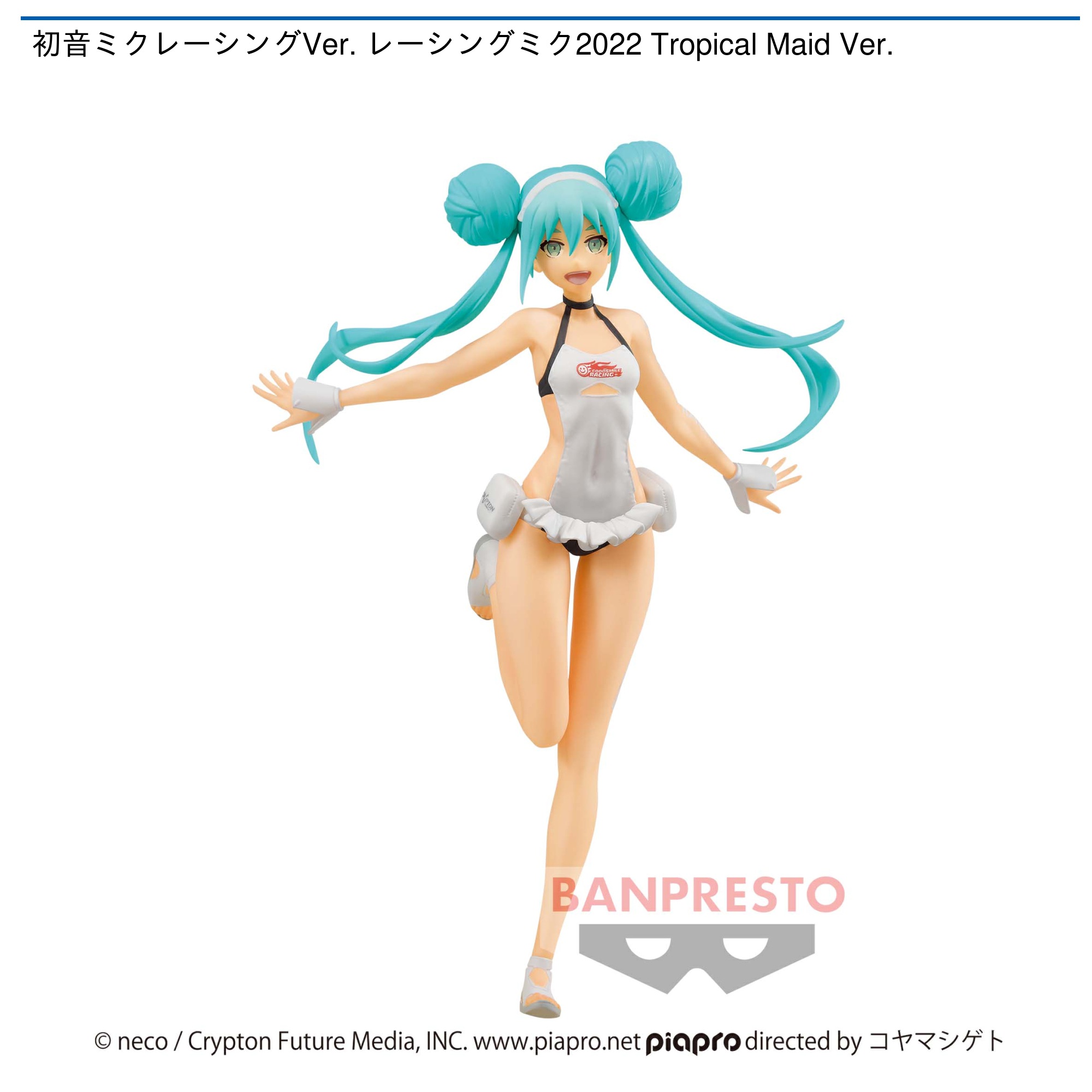 初音ミクレーシングVer. レーシングミク2022 Tropical Maid Ver