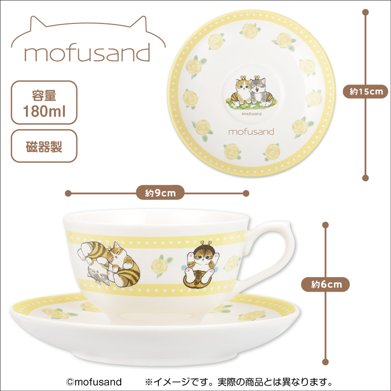 mofusand ティーカップ＆ソーサー｜タイトーのおすすめプライズ