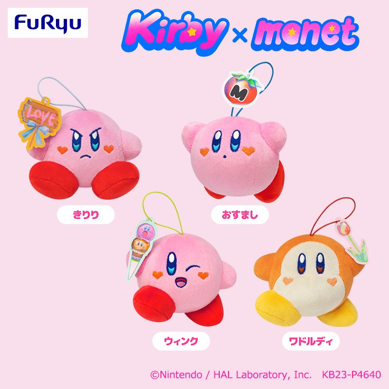 星のカービィ Kirby×monet マスコット～HEART WARMING～｜タイトーの
