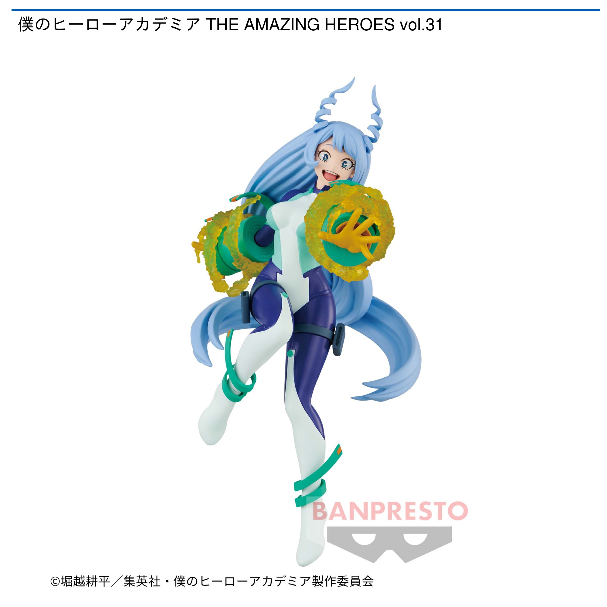 僕のヒーローアカデミア THE AMAZING HEROES vol.31｜タイトーの 