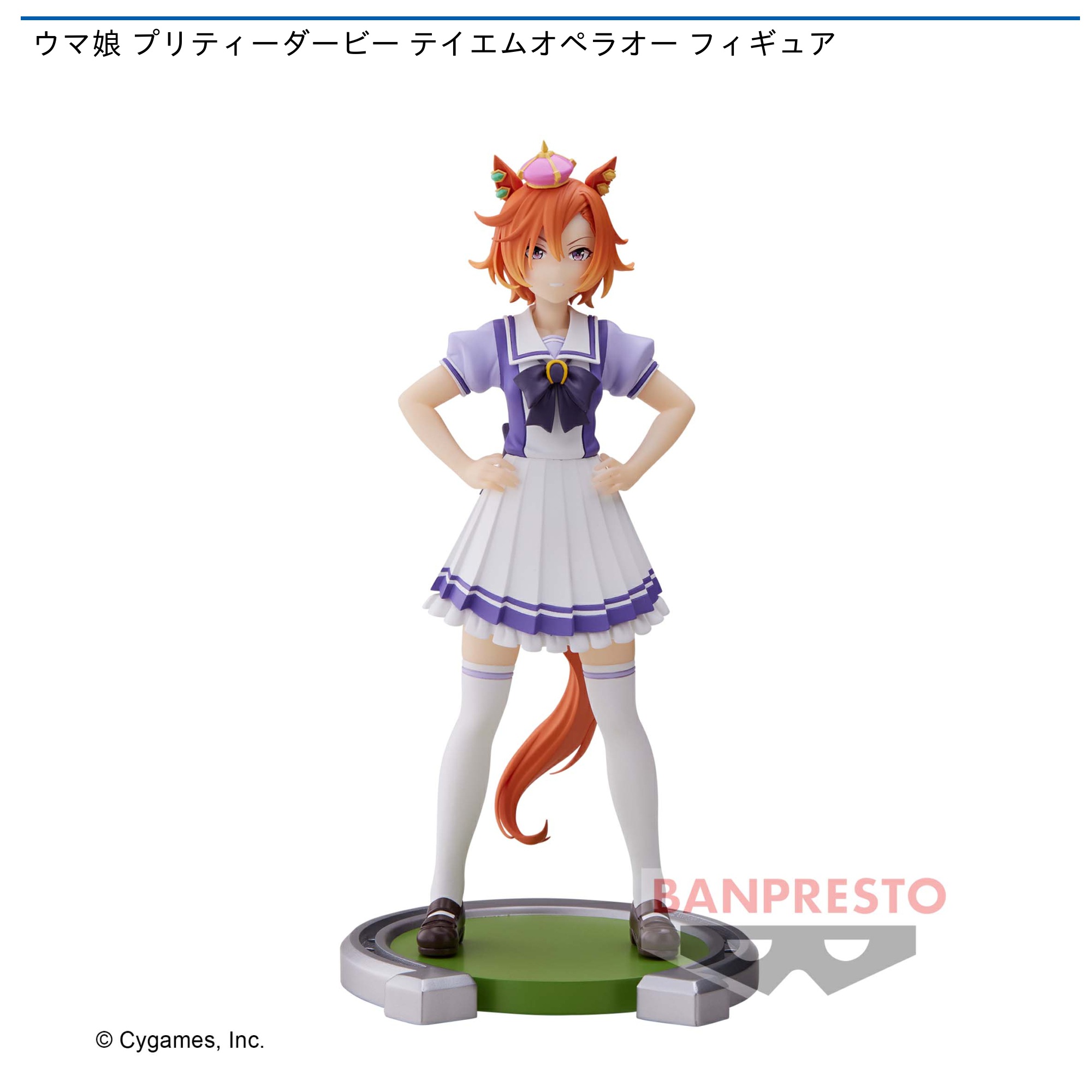 SALE／90%OFF】 ウマ娘 プリティーダービー テイエムオペラオー