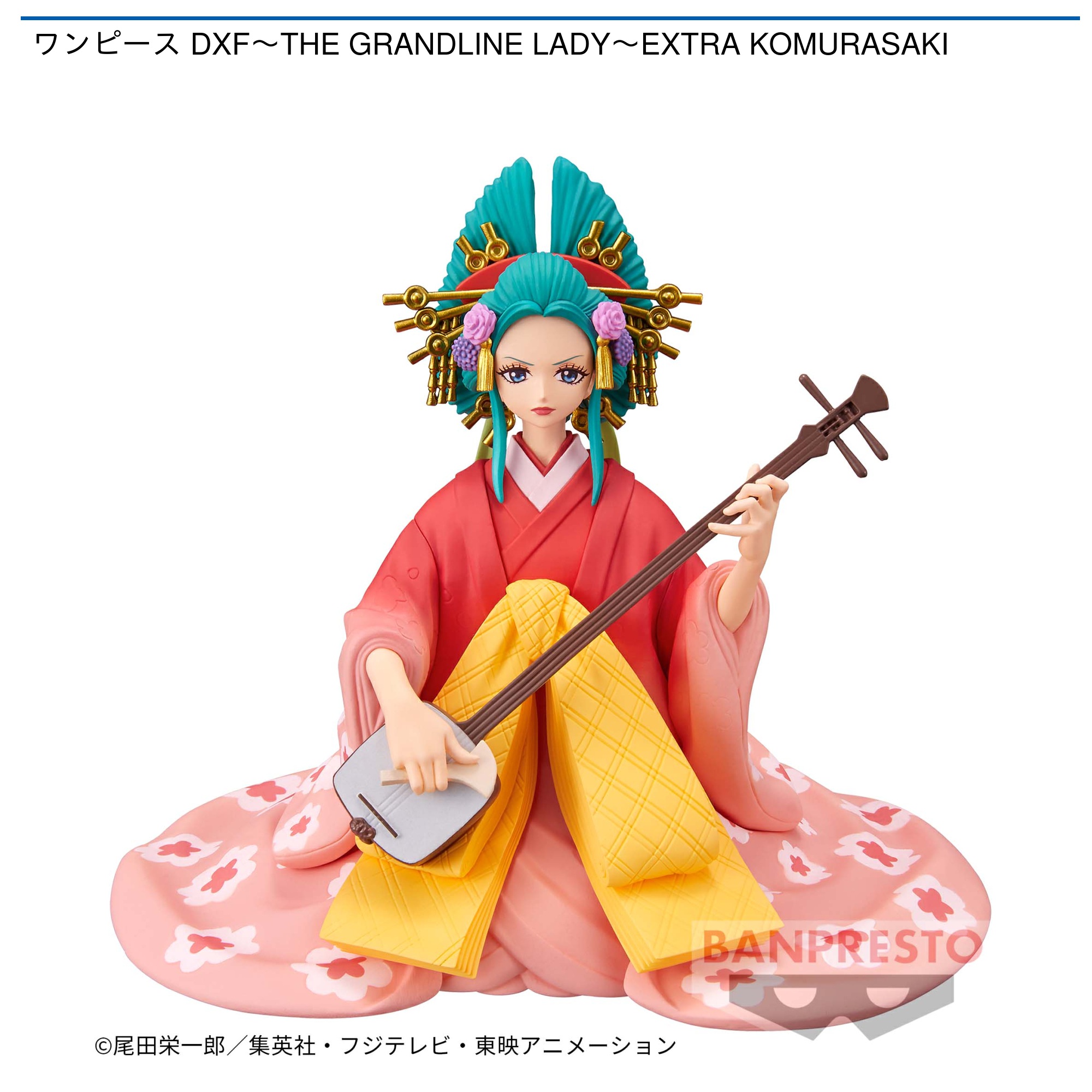 ワンピース DXF～THE GRANDLINE LADY～EXTRA KOMURASAKI｜タイトーの