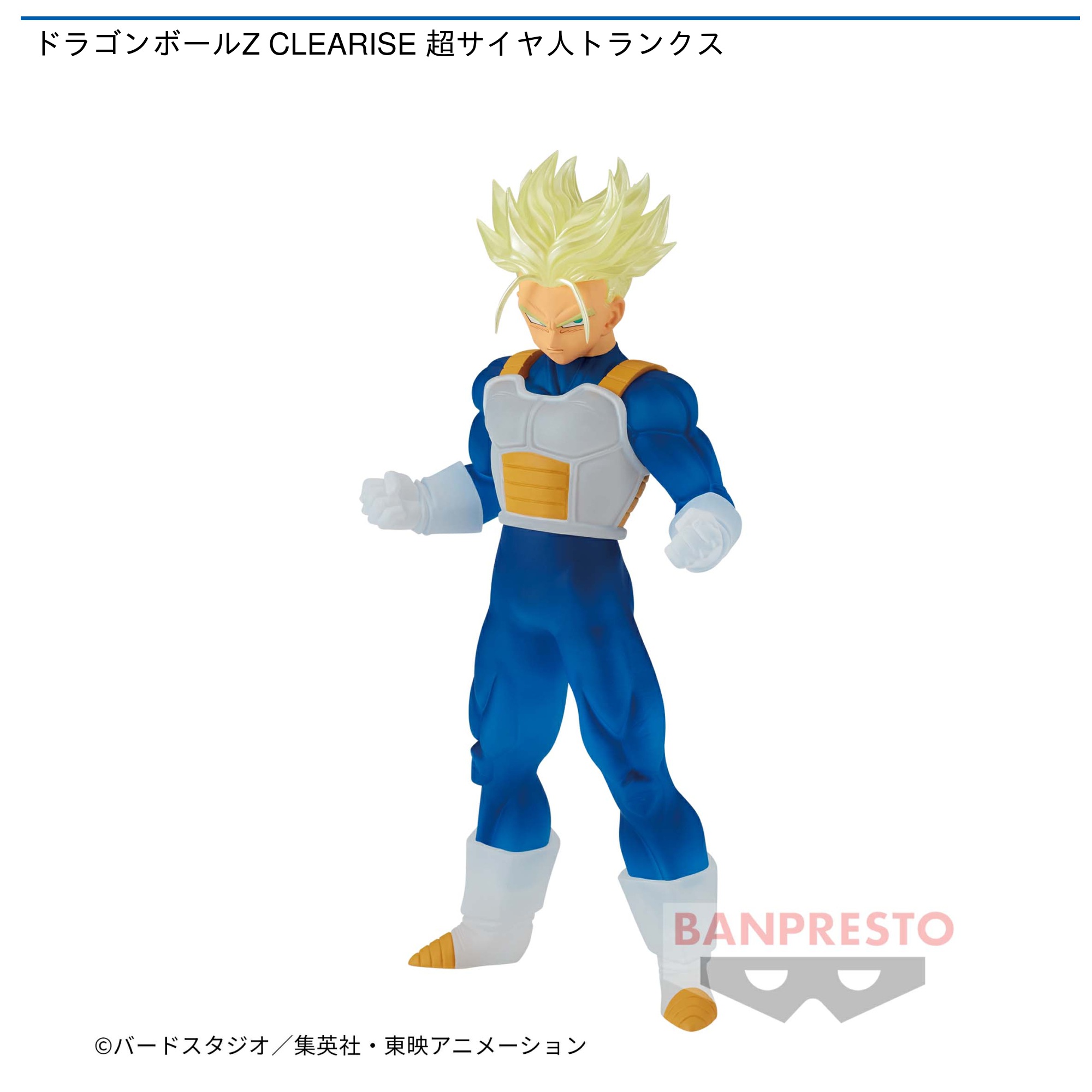 Banpresto Prize Dragon Ball Super Clearise Figure Super Saiyan God