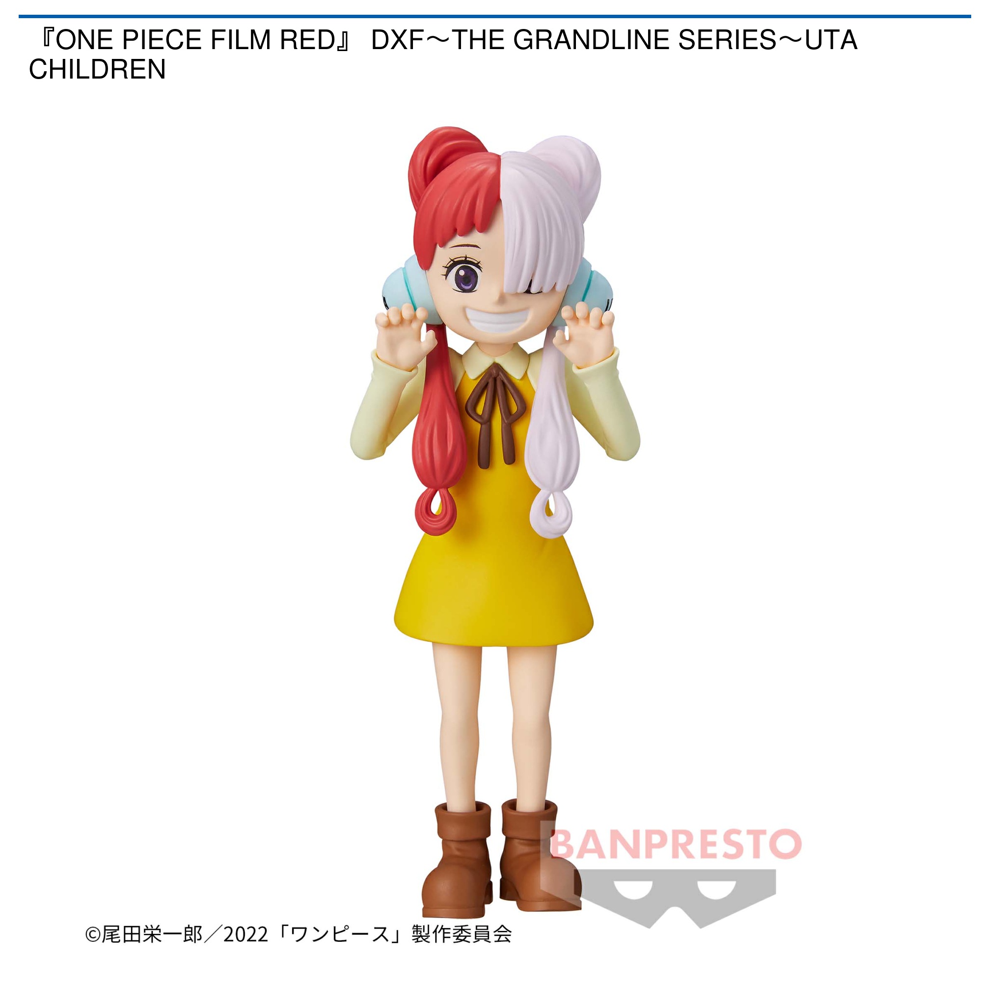 ONE PIECE FILM RED DXF ウタ フィギュア 24個セット - フィギュア