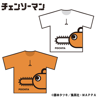 チェンソーマン Tシャツ｜タイトーのおすすめプライズ