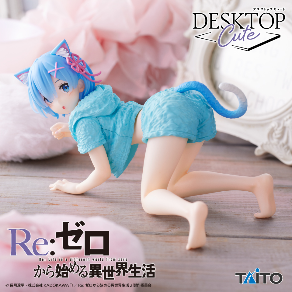 Re:ゼロから始める異世界生活 Desktop Cute フィギュア レム～Cat room