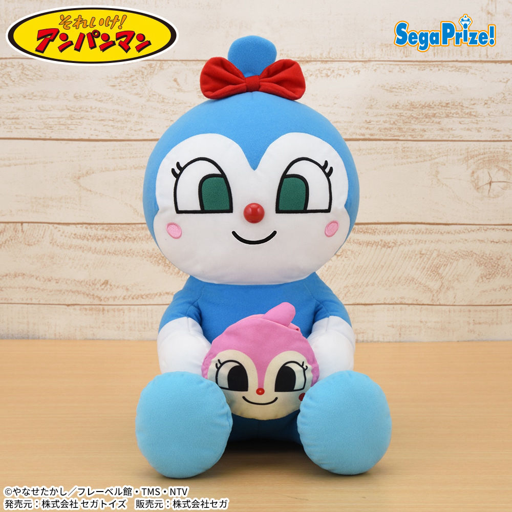 アンパンマン ぬいぐるみ SEGA プライズ 非売品 - その他