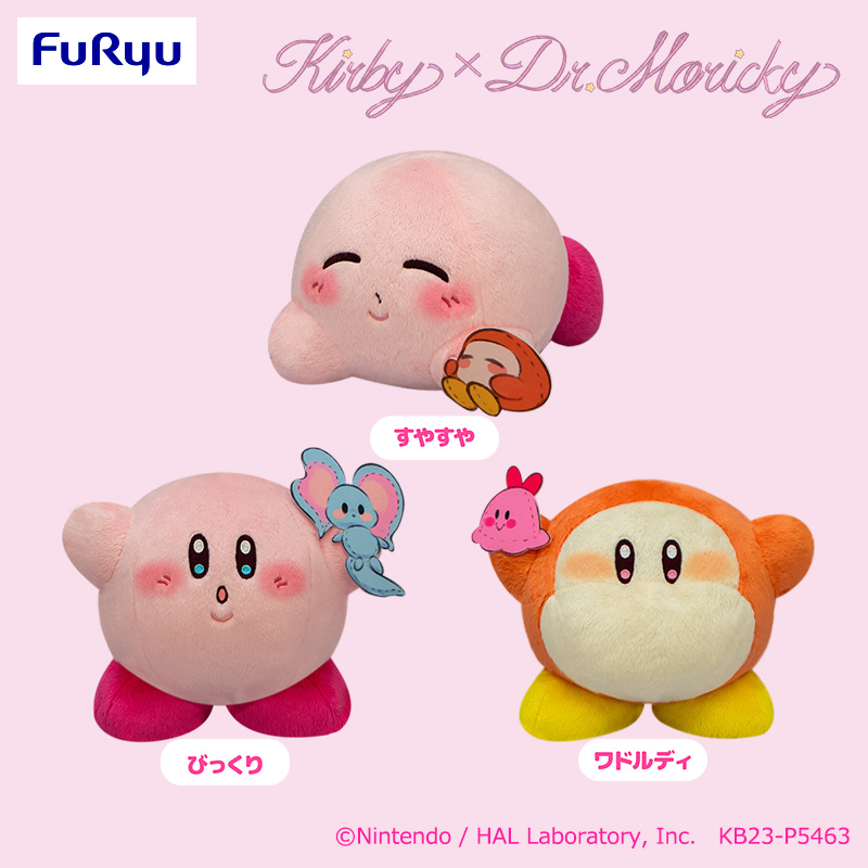 星のカービィ Kirby×Dr.MORICKY ぬいぐるみ～Happy Days～｜タイトーの 