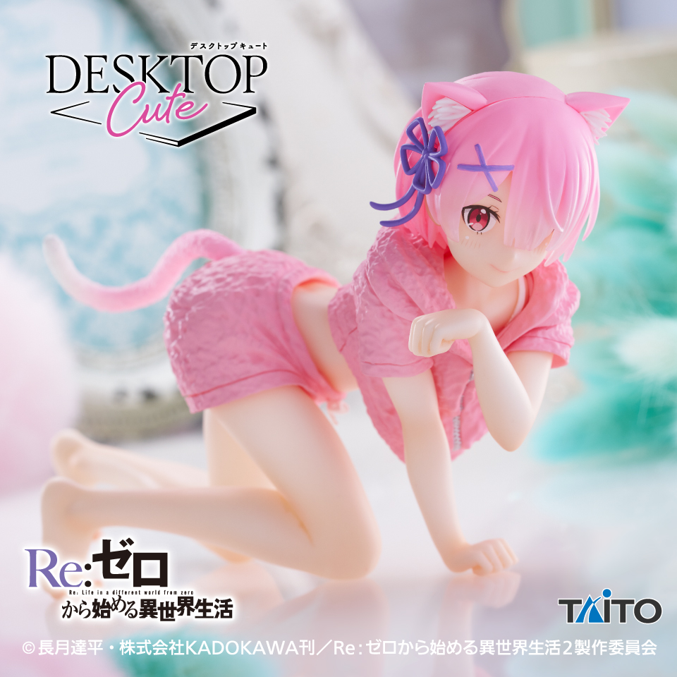 Re:ゼロから始める異世界生活 Desktop Cute フィギュア ラム～Cat room ...