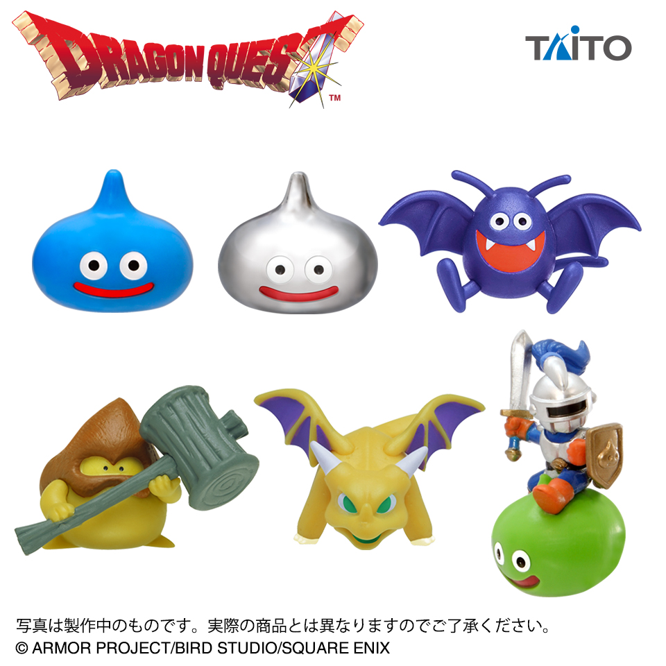 ドラゴンクエスト AM フィギュアコレクション～仲間モンスター編～｜タイトーのおすすめプライズ