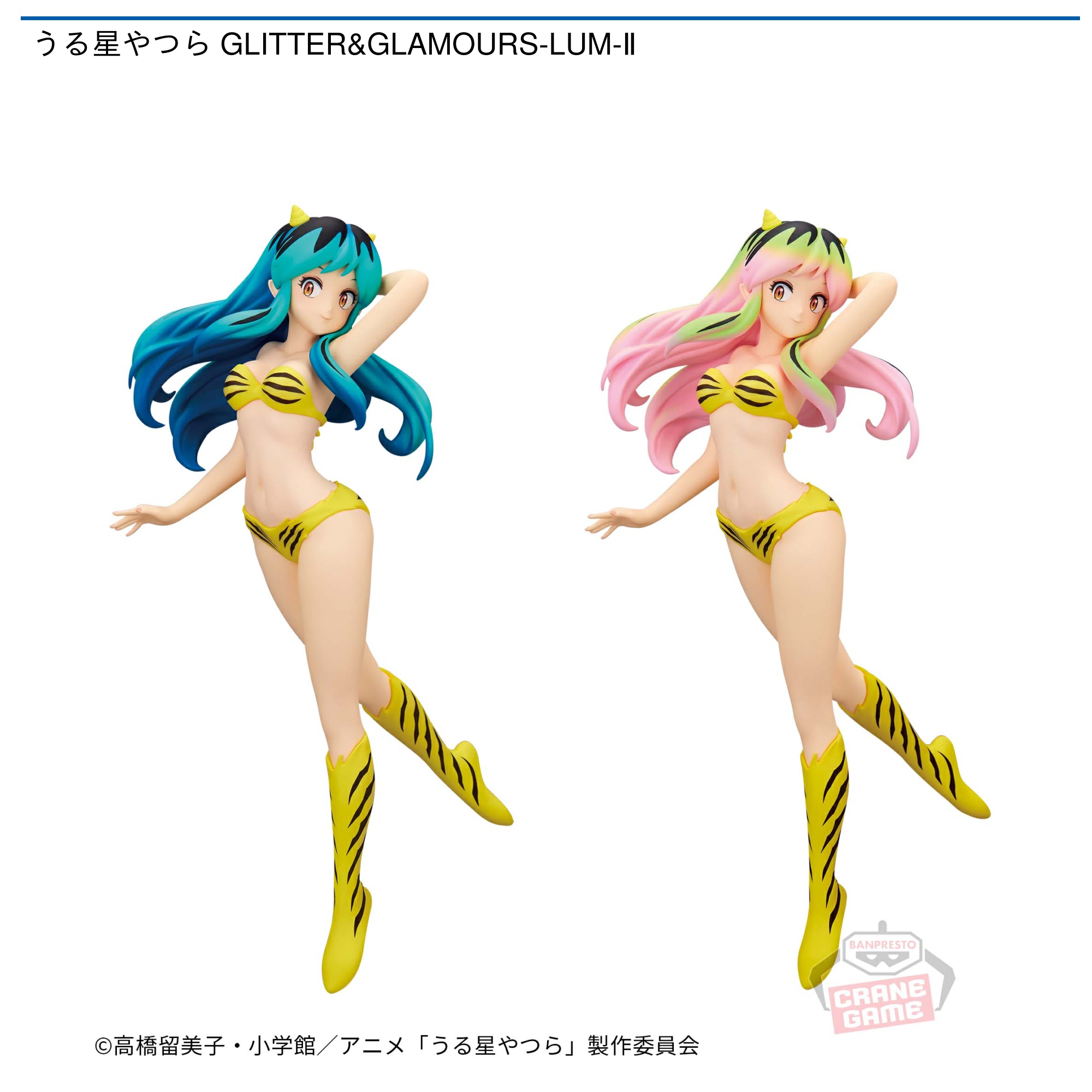 Glitter Glamours Lum