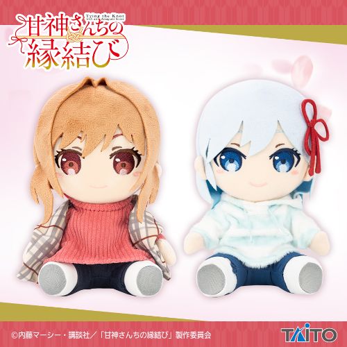 甘神さんちの縁結び オリジナルぬいぐるみ~私服ver.~vol.1
