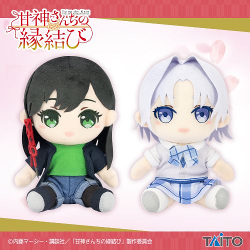 甘神さんちの縁結び オリジナルぬいぐるみ~私服ver.~vol.2