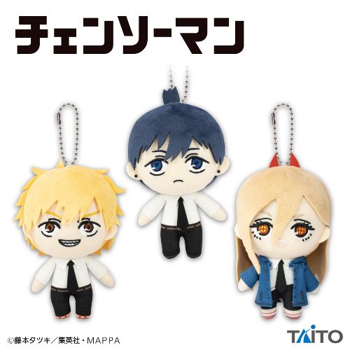 TVアニメ『チェンソーマン』 ボールチェーンマスコット