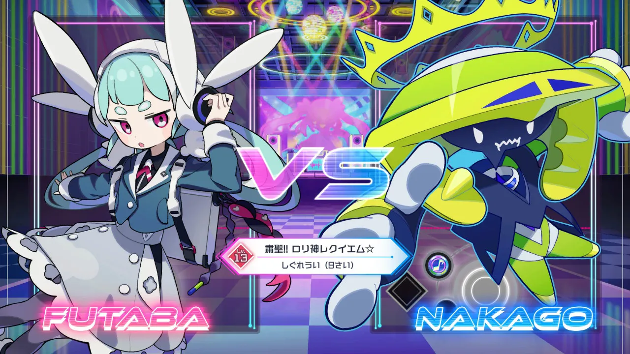 粛聖!! ロリ神レクイエム☆ / しぐれうい（9さい）