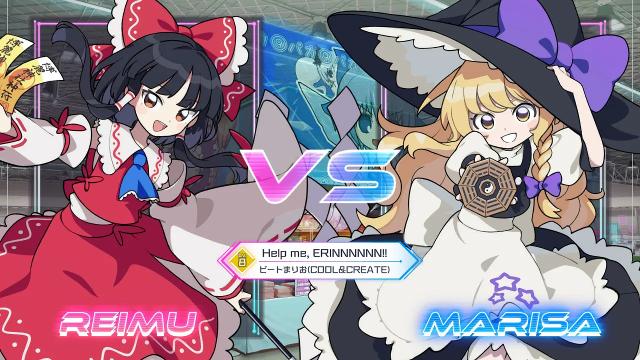 Help me, ERINNNNNN!! / ビートまりお(COOL&CREATE)