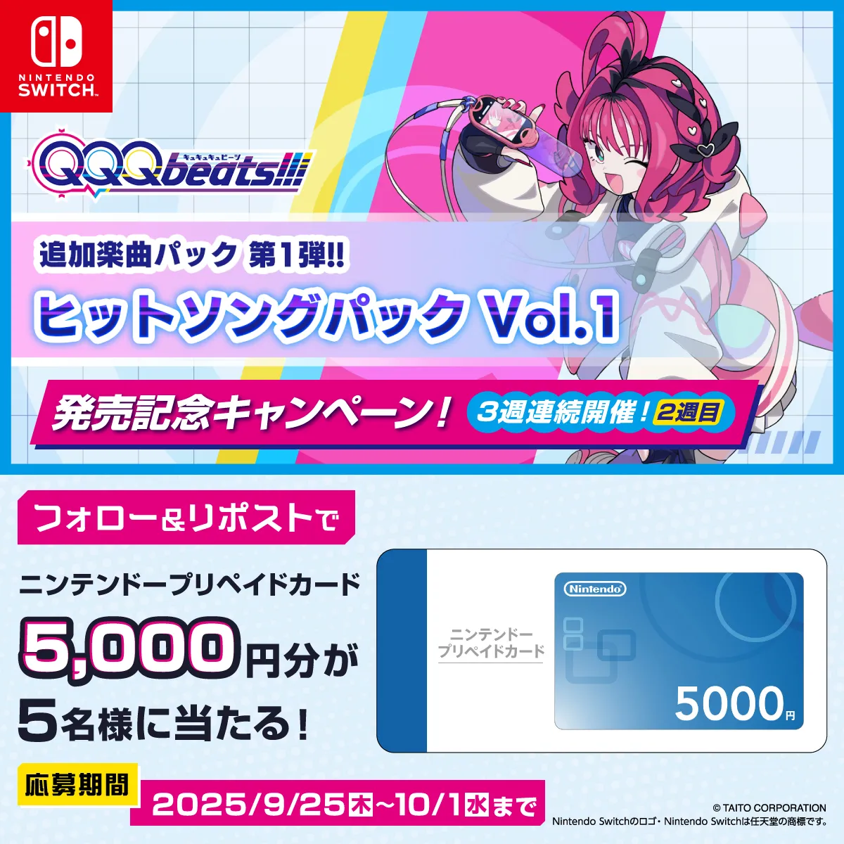 ゲーム画面