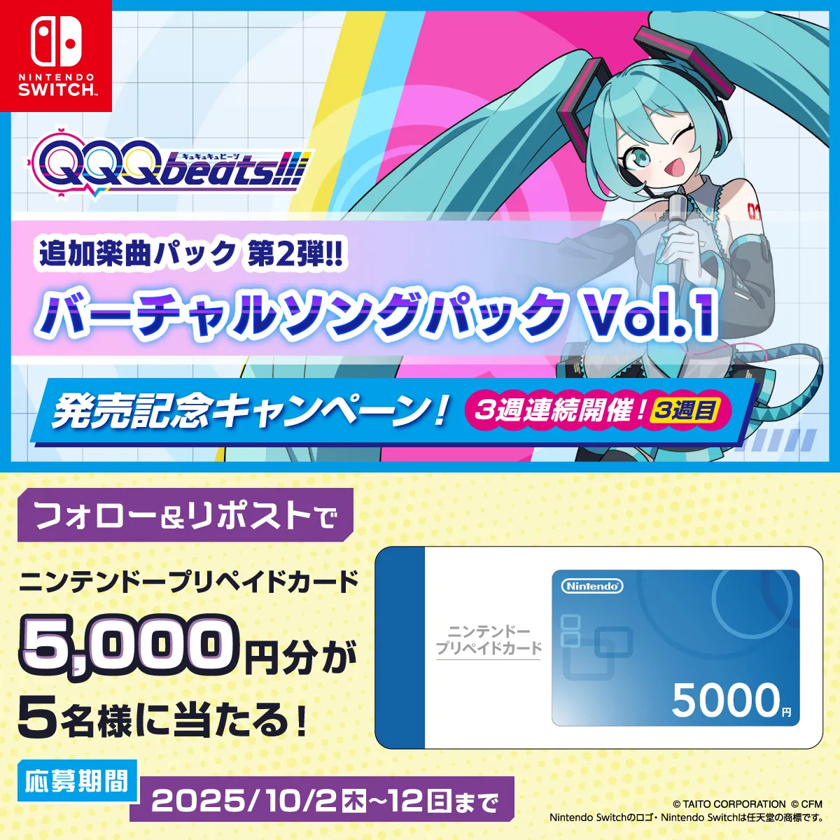ゲーム画面