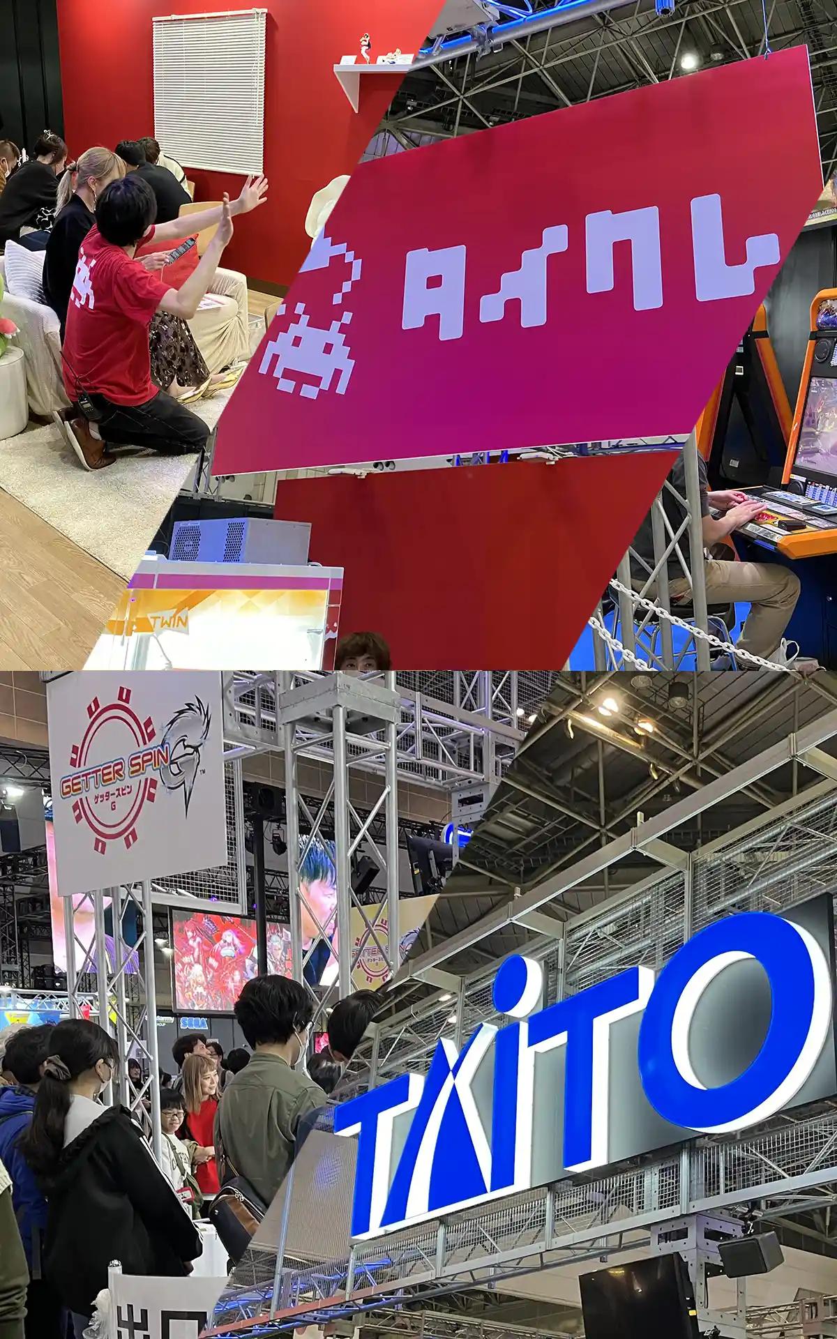 タイトーブースイメージ3