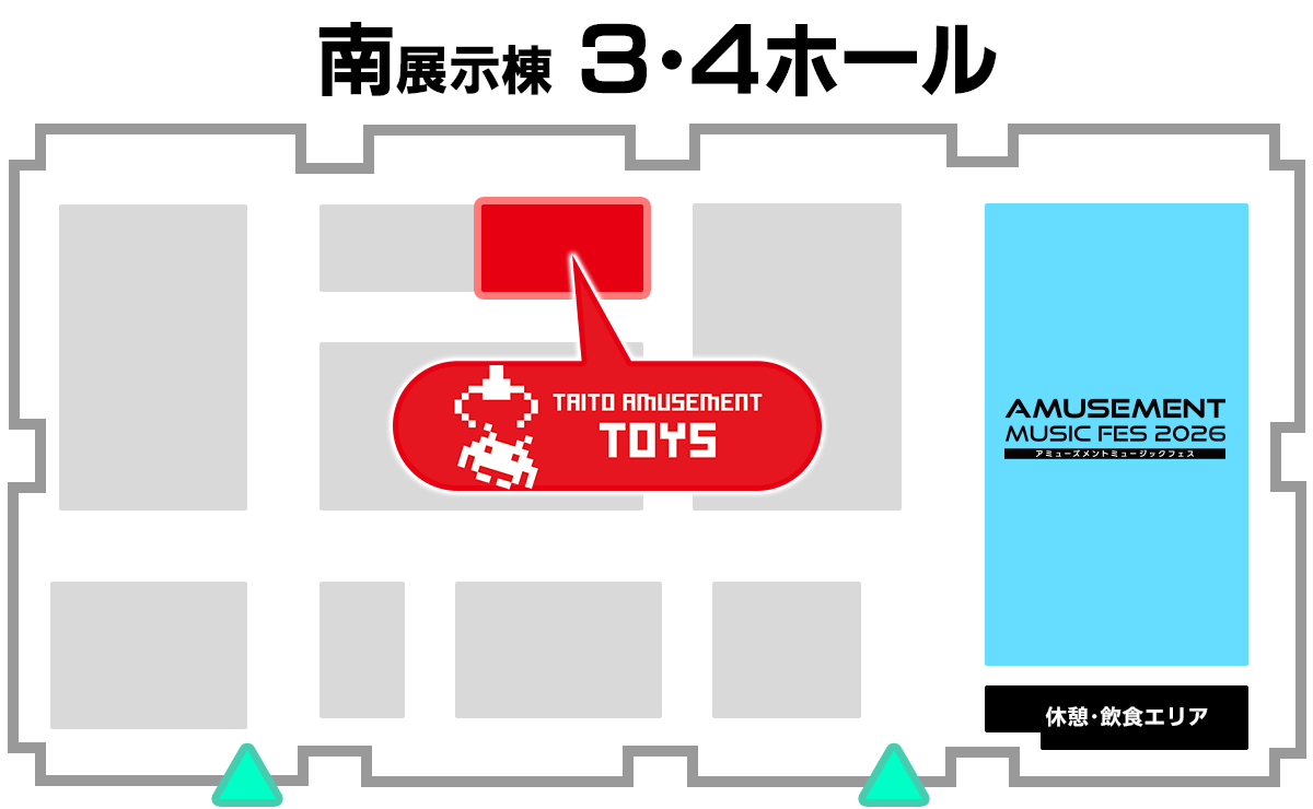 会場マップ・南展示棟3・4ホール