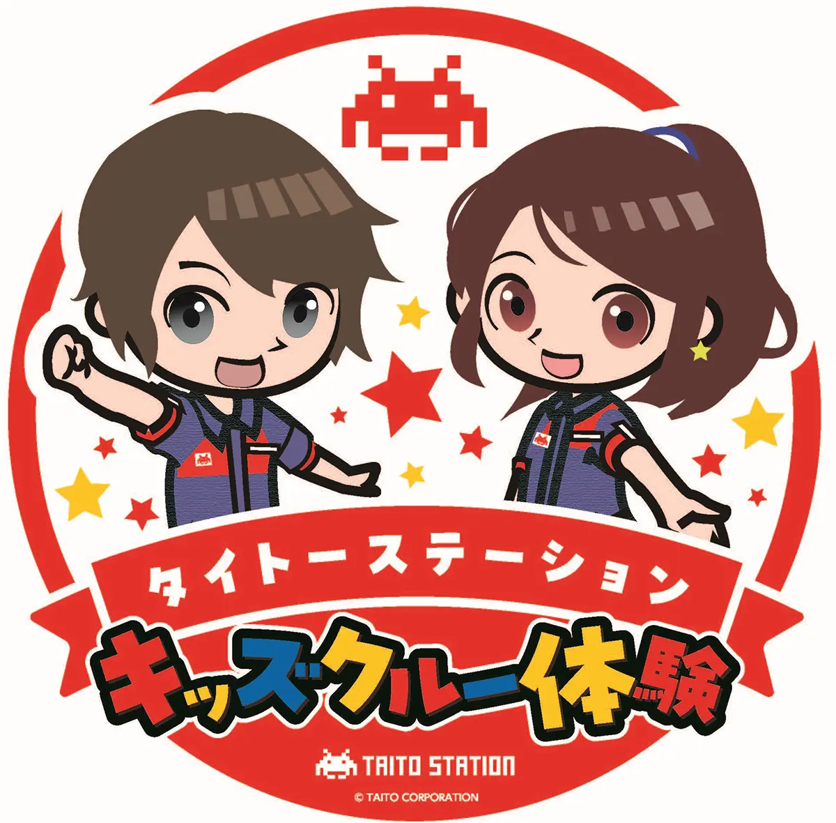 タイトーステーション キッズクルー体験