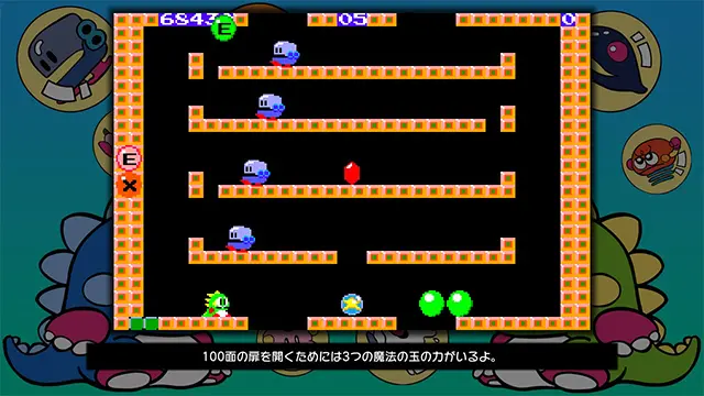 ファイナルバブルボブル ゲーム画面