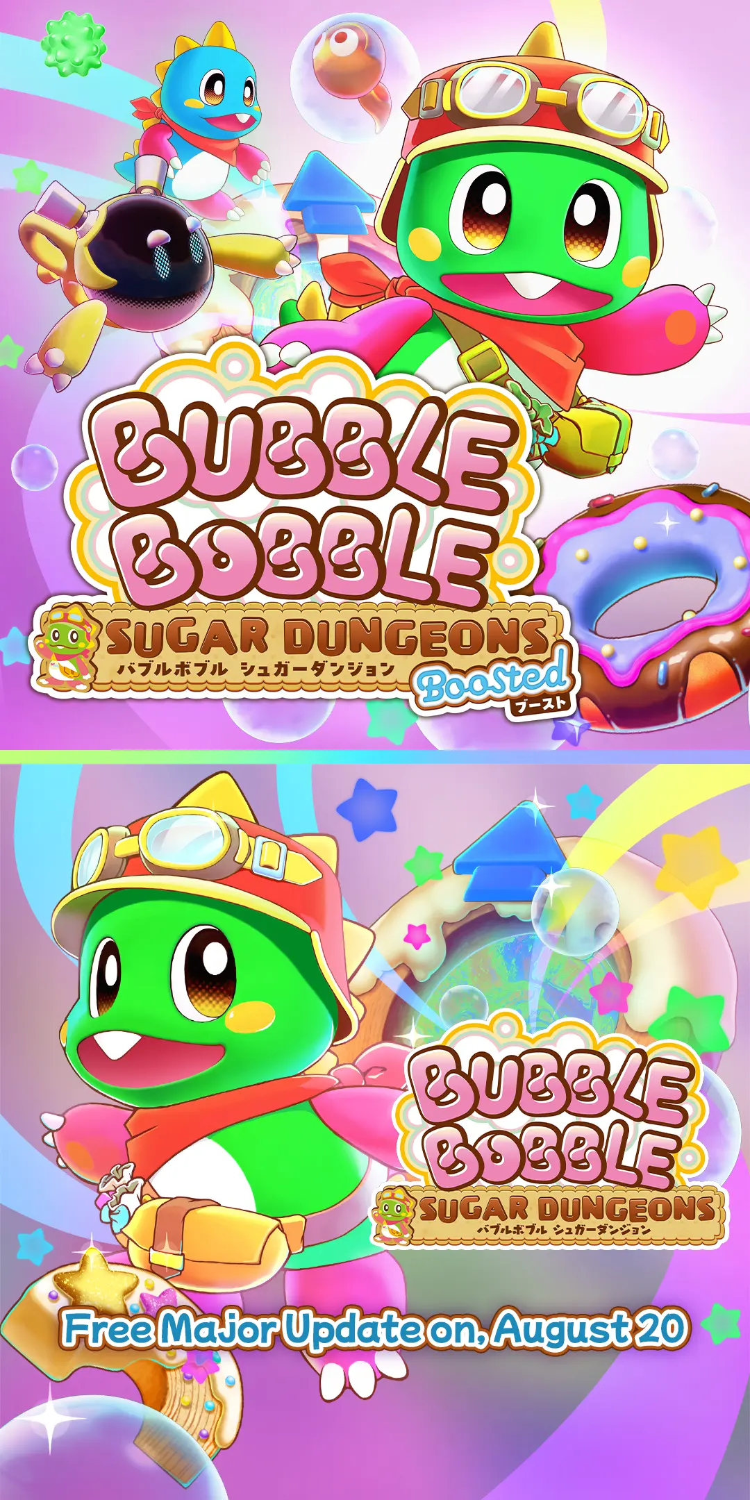 Free Major Update on, August 20