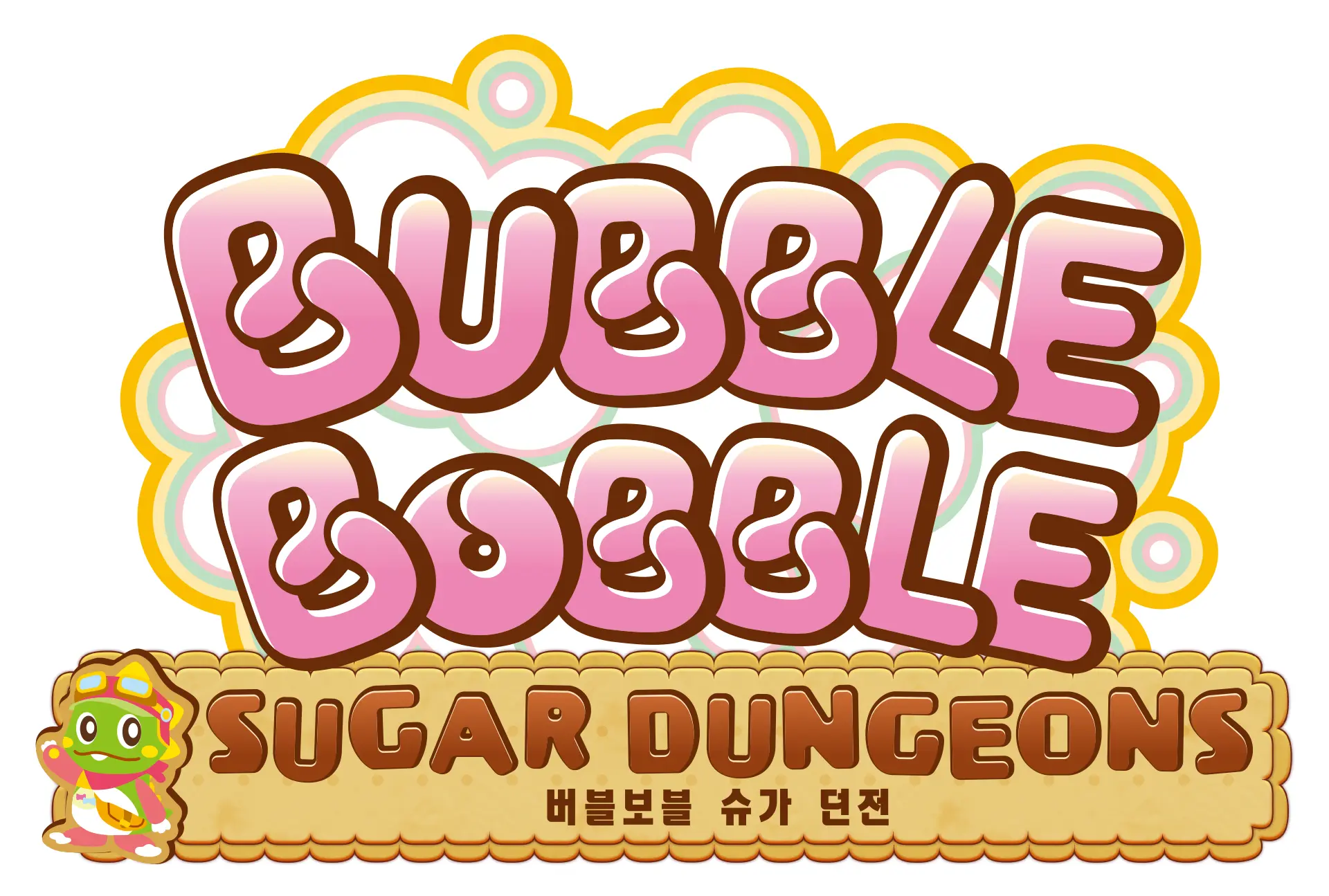 버블보블 슈가 던전