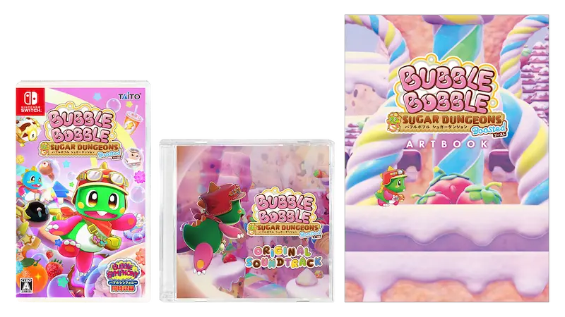 パッケージソフト バブルボブル シュガーダンジョン ブースト スペシャルパック