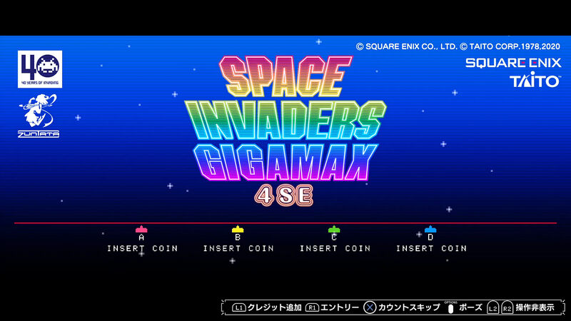 スペースインベーダー SPACE INVADERS INVINCIBLE COLLECTION｜スペースインベーダー