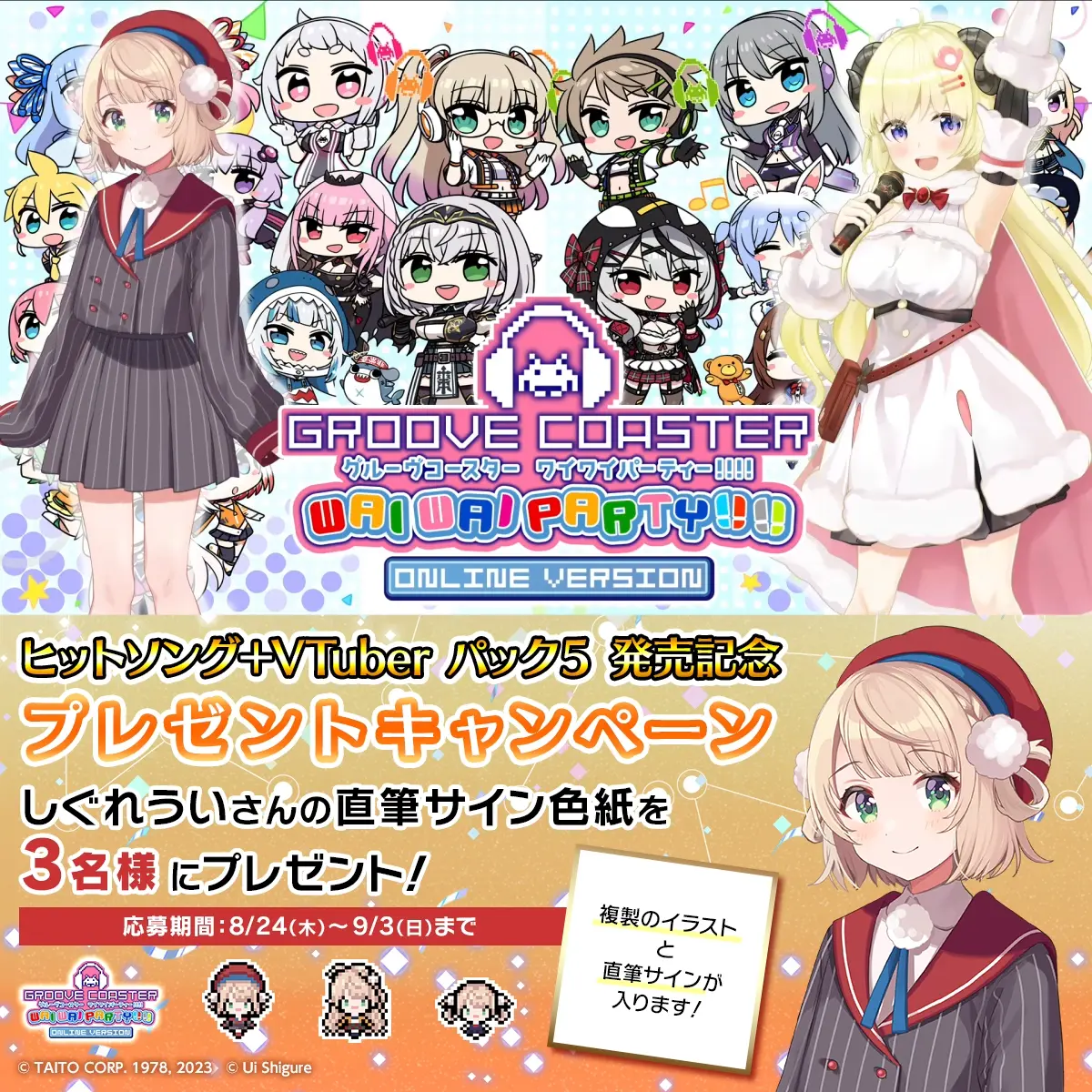 「グルコス」×「ホロライブ」コラボワイヤレスイヤホン第3弾！キャンペーン