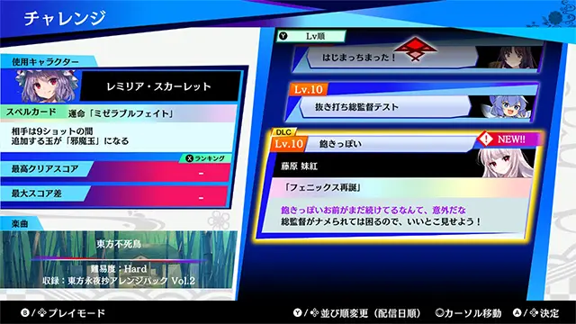 ゲーム画面