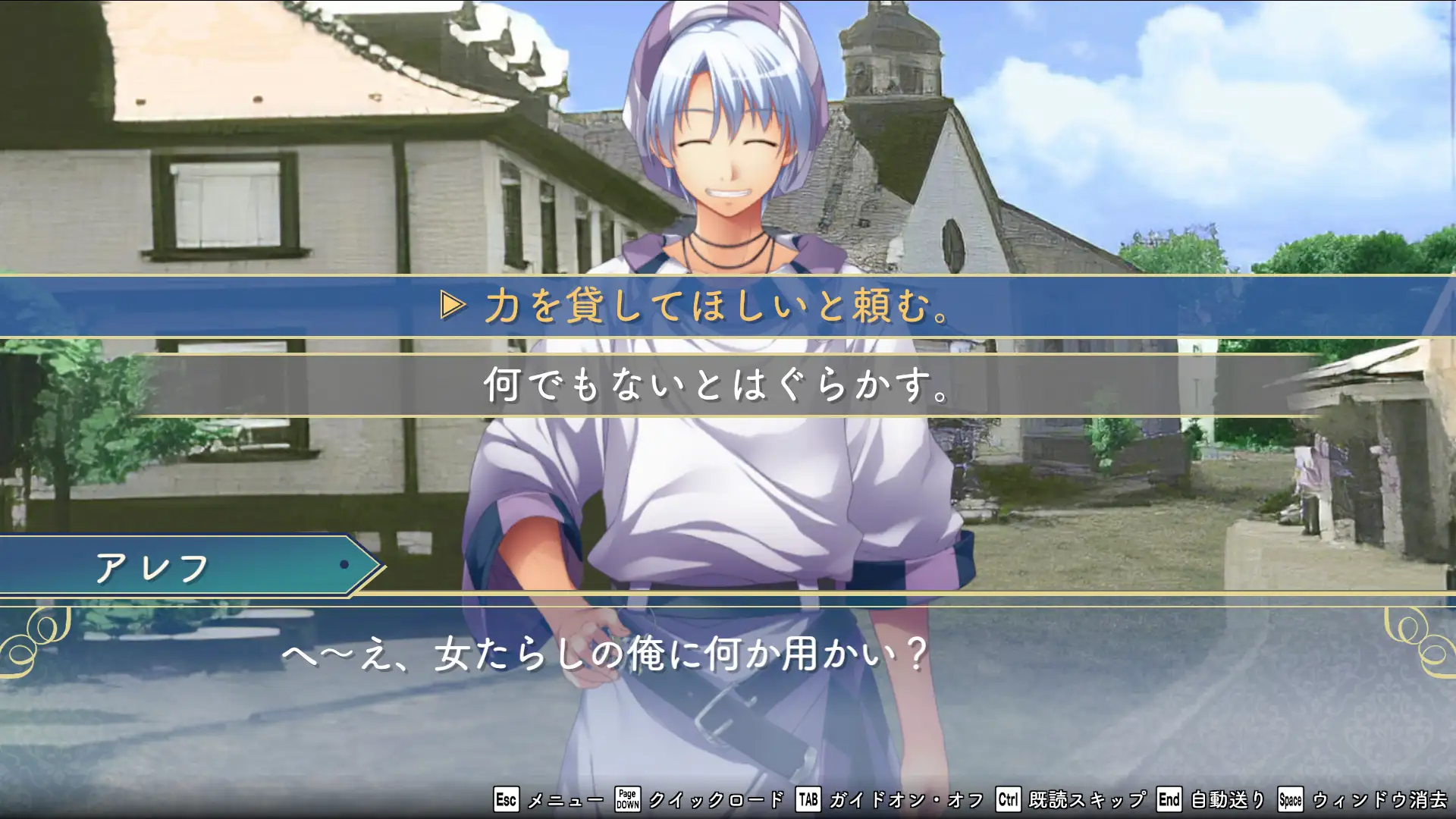 ゲーム画面1