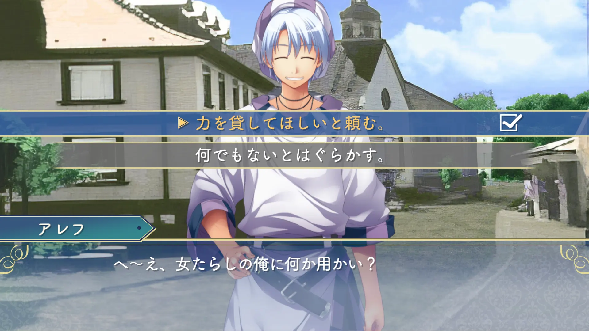 ゲーム画面1