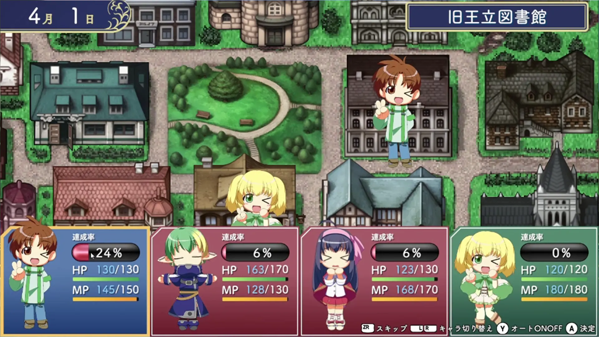 ゲーム画面1