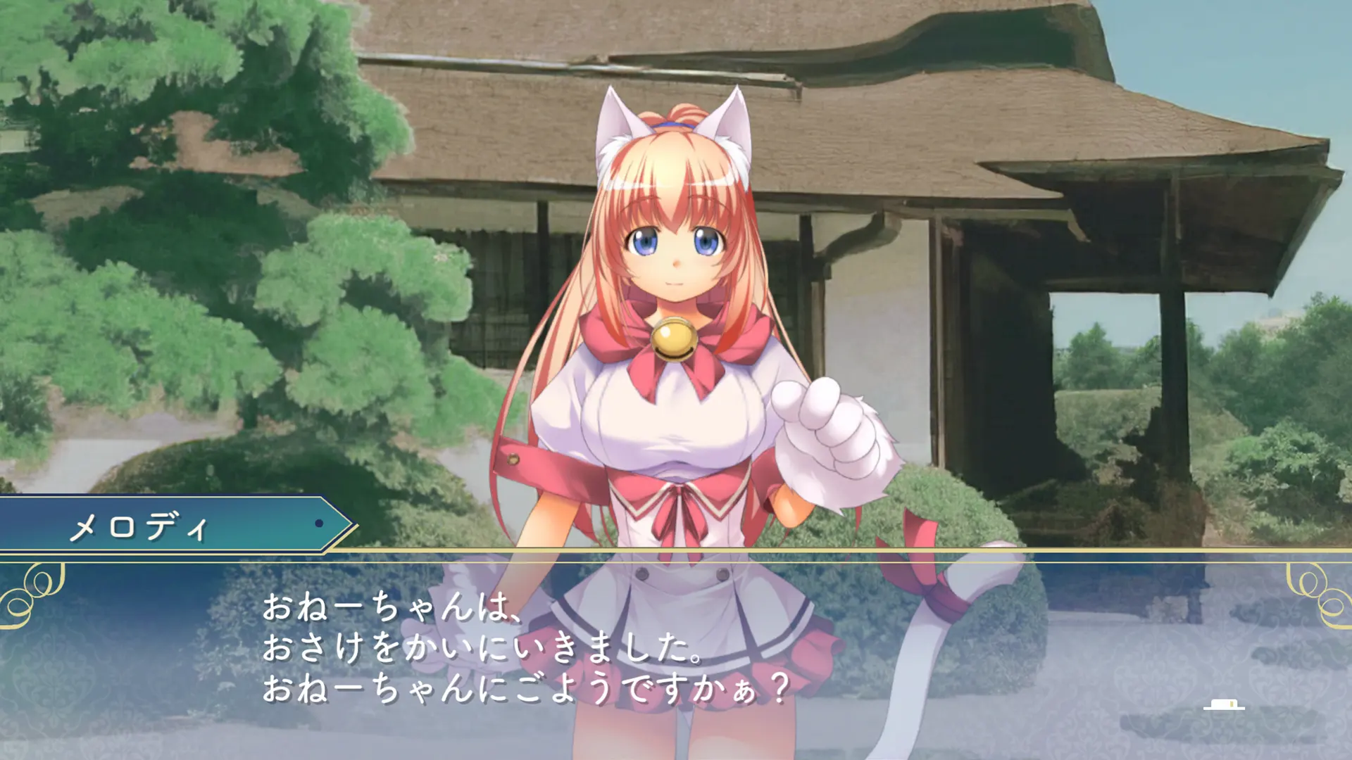 ゲーム画面1