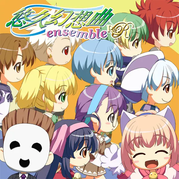 ダウンロードコンテンツ