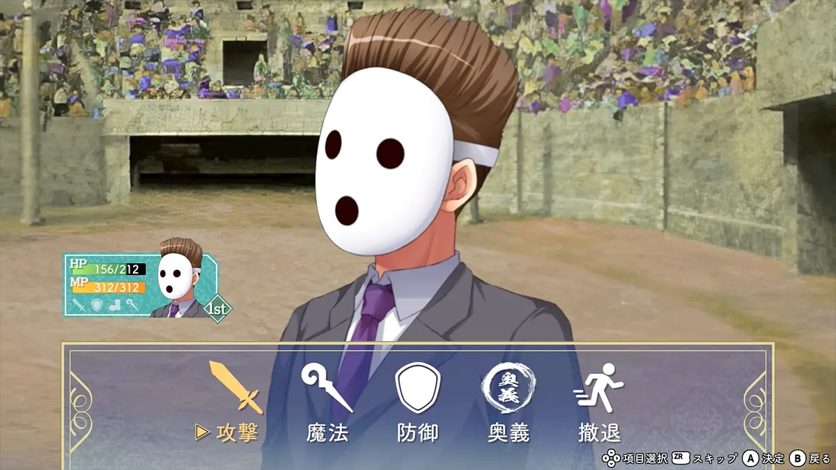 スクリーンショット