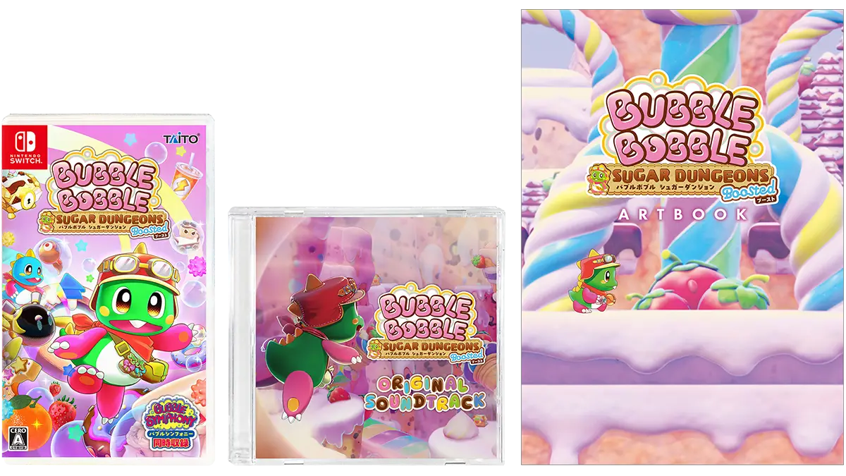 スペシャルパック