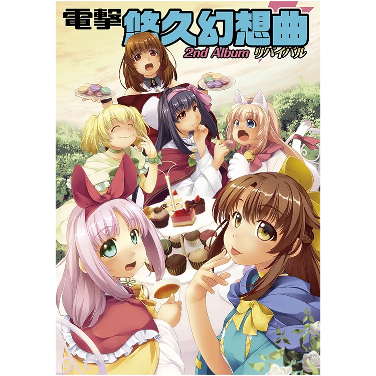 特典画像